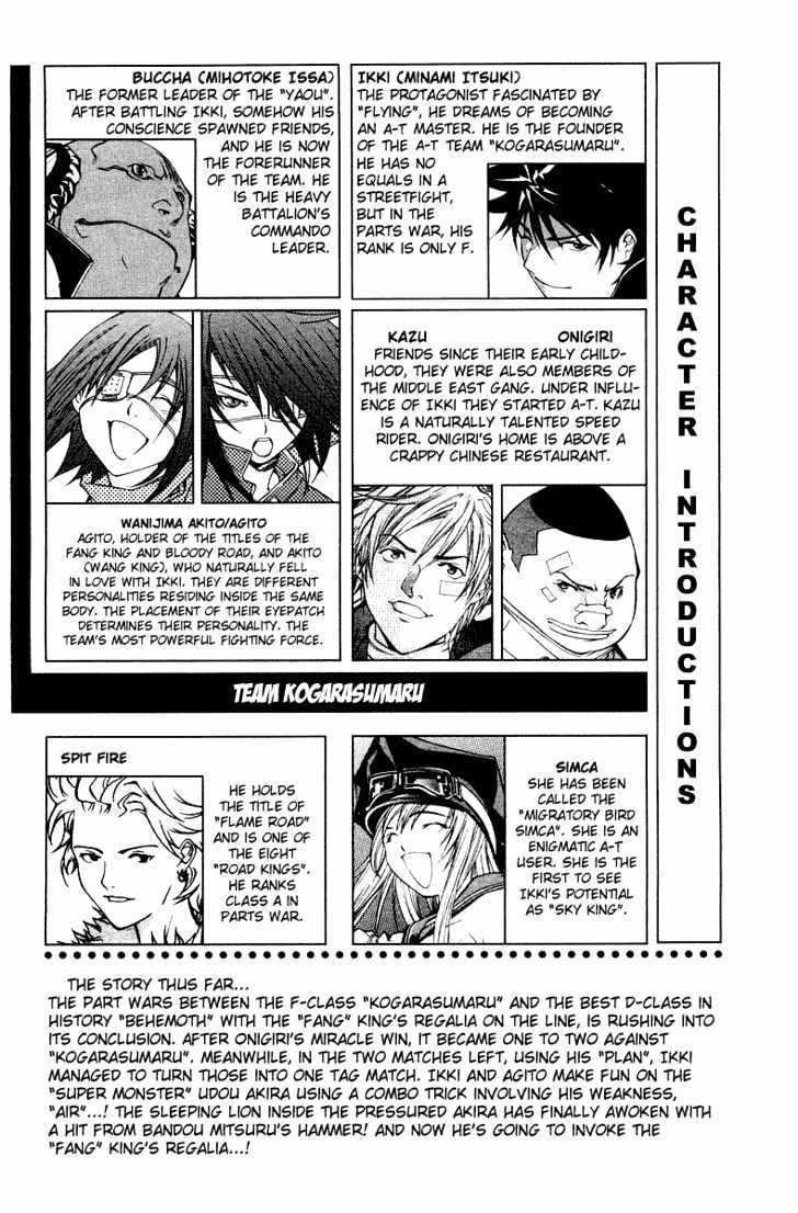 Air Gear Chapter 69 Bahasa Indonesia